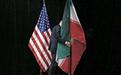 美国解除对伊朗部分制裁，伊核谈判进入最后阶段