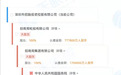 重磅！央行受理首个民营金控牌照申请 这家巨头出手