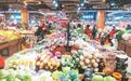 吉林省全力做好“菜篮子”产品保供稳价工作