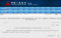个人存取现金5万以上要登记资金来源！银行、证券、基金、保险等机构迎新规