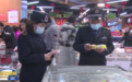 张掖筑牢市场监管安全底线 让群众买得放心吃得安心