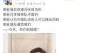 董路：我曾经夸赞过李霄鹏情商高 但我没想到“高”到这种地步