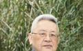 余英时：读书的最高阶段——好学深思 心知其意