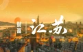 连年净利下滑、商誉减值！主业“救场”中金环境