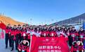 北京冬奥会首枚金牌诞生 联通冬奥人在“现场”见证