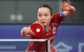 新年第2冠！伊藤美诚4-1击败日乒女神 斩获女单冠军