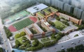 宁波计划新（改、扩）建60所中小学和幼儿园