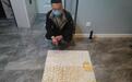 南通警方破获一起特大黄金盗窃案 案值逾百万元