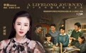 伊丽媛演唱开年大戏《人世间》推广主题曲《灯火》 点亮属于平凡人的幸福