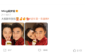 奚梦瑶晒与老公何猷君贴脸合照 网友称赞两人太有夫妻相