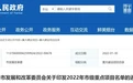 300个！烟台市级重点项目（建设类）名单发布！