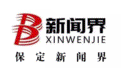 保定市委市政府表彰项目建设先进集体和先进个人