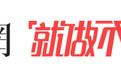 风洞｜悬浮在大城市的深夜打工人