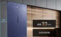海信真空·超薄冰箱415储鲜功力深厚 还能搭配合体玩变身