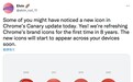 Google再次修改Chrome浏览器图标