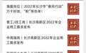 长沙人社政务开通24小时网上预约服务：涵盖102项业务