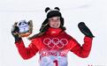 冬奥捷报｜爱凌再夺冠 本届冬奥会我国金牌已达8枚