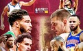 NBA全明星周末即将起航，杨健苏群等名嘴带来篮球盛宴