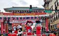芝加哥华埠举办虎年春节大游行 官员与各族裔同欢