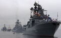 俄太平洋舰队集结20艘战舰现身日本海 日本防卫省紧盯