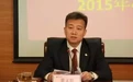 原天津泰达董事长董文胜被逮捕！