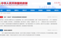 徐州八孩家庭适用低保还是儿童福利？民政部：依事件进展确定