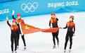 短道速滑女子3000米接力决赛 中国队获铜牌