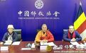 普正法师出席联合国卫塞节国际理事会暨国际佛教大学协会执委会议