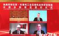 总投资 30 亿！这个研发制造中国总部项目落户无锡高新区