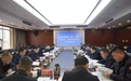 开福区召开金霞新城整体规划建设工作调度会