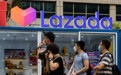 阿里巴巴拟剥离东南亚电商Lazada 曾尝试融资10亿美元