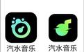 字节音乐App汽水音乐完成软件著作权登记