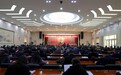 天桥区第十九届人民代表大会第一次会议开幕
