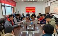 河南省社体中心学习贯彻2022年全省体育工作会议精神