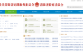 交通运输部最年轻的副部长汪洋任青海省委常委