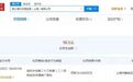 广告中出现饮酒动作，宾三得利被罚16万元，百威被罚43万元