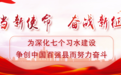 习水今年计划种植13.25万亩有机高粱