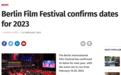 第73届柏林电影节举办时间公布 将于2023年2月颁奖