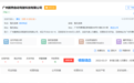 小鹏汽车成立自动驾驶子公司 Robotaxi业务将落地？
