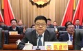 新一届天桥区政协领导班子选举产生 张建明当选天桥区政协主席