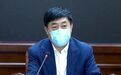 深夜被免职的市委原书记 转任他职半年后还是被查了