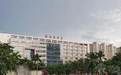 海南医学院再度冲刺更名医科大学 3年前就曾由省教育厅公示