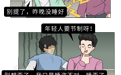 睡姿不对身体遭罪！哪种睡姿最健康？睡觉时，这种姿势较科学