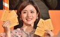 石原里美产后疑将参加节目 成为日本最快速度复出女明星