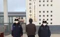 酒后滋事还袭警？你可真“刑”！