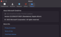 微软Mac版OneDrive 22.022已原生支持苹果M1系列芯片