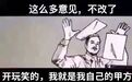 设计师说这是学校不会教的知识！120平全屋细节！