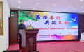 长春市南关区学雷锋志愿服务月暨  “益路善行 共筑文明 ”十大行动启动