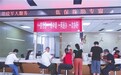 361万低收入人口信息“入库” 江西“一库三台”织密困难群众保障网
