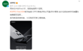 金杯银杯不如用户口碑！OPPO Find X5系列俘获用户一致好评